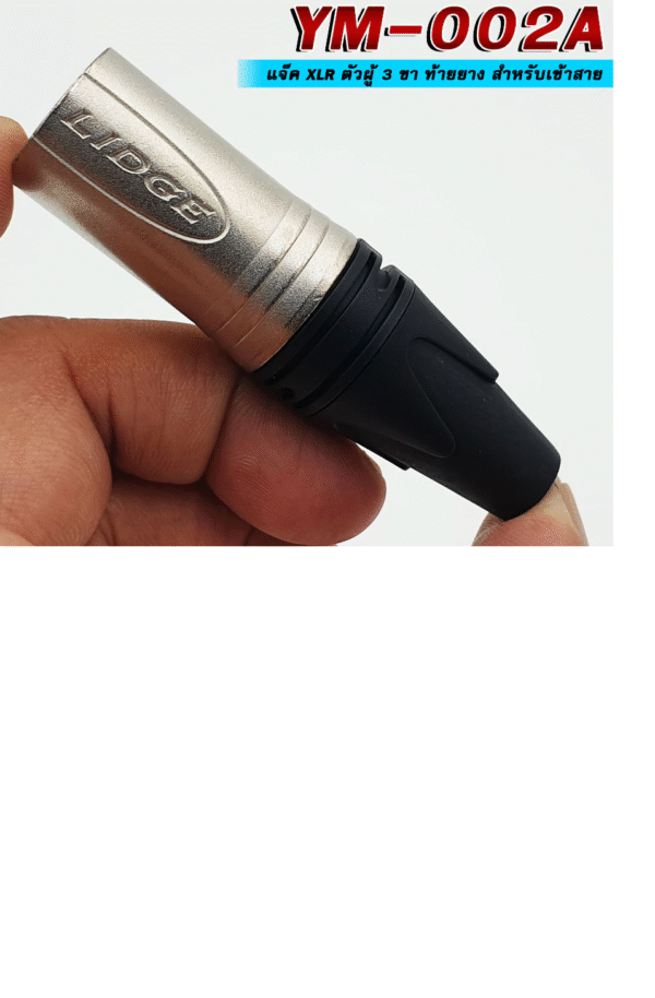 Lidge Audio Connectors XLR - Image 2